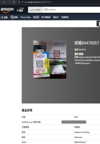 統編94476957 chun feng lin