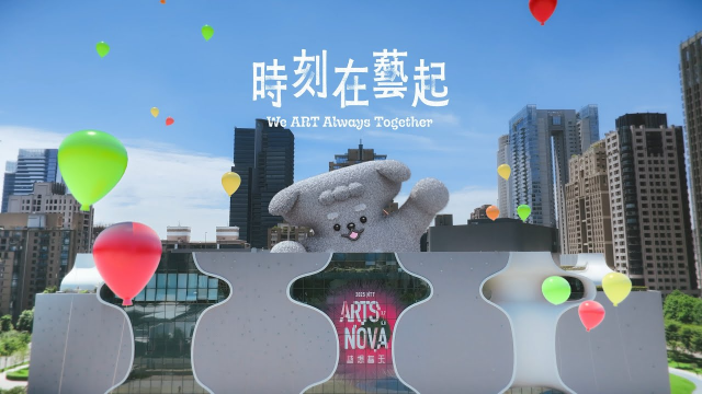 NTT台中國家歌劇院｜10週年 時刻在藝起！