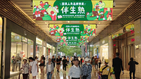 【活動紀錄】國泰人壽－2024 品牌特展伴生熟 @華山1914｜EDITH 艾迪斯｜#活動花絮 #精彩花絮 #活動宣傳