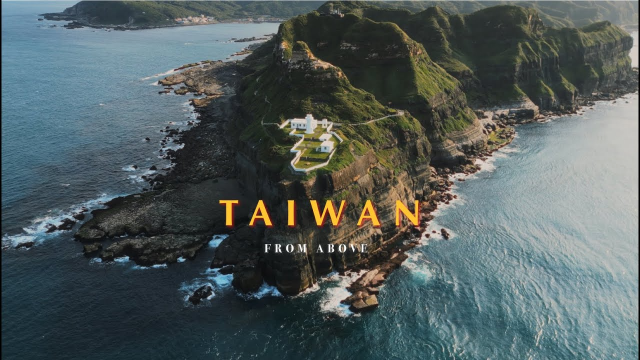 Rise - Taiwan From Above 空拍台灣