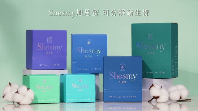 Shesmy 旭思蜜臺灣第一款100%無塑膠可分解環保衛生棉 - 「無香款」全新發售✨