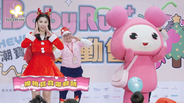 2024 BabyRUN聖誕親子運動派對，玩出童年最閃亮記憶