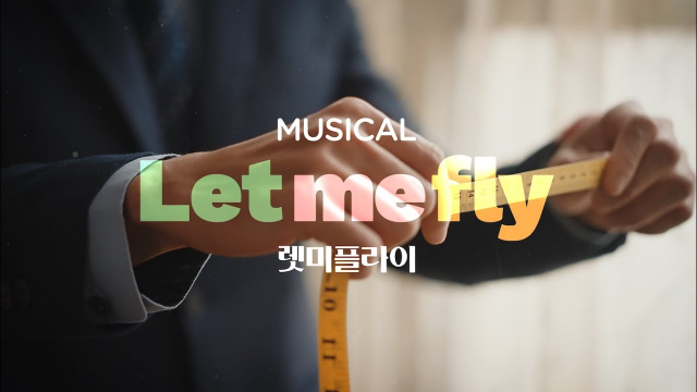 韓國音樂劇《Let me fly》Making Film