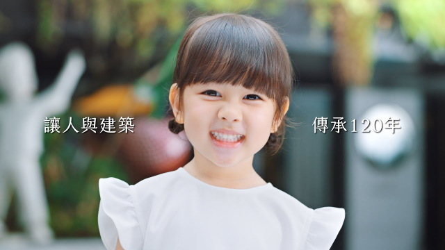 寶舖建設｜只蓋健康好房子