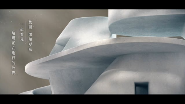 | Promo | 學美．美學 6.0 成果形象片