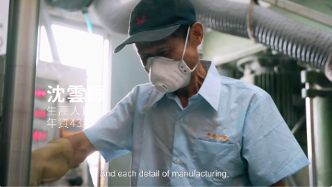 大格化學50週年紀念影片 英文字幕版