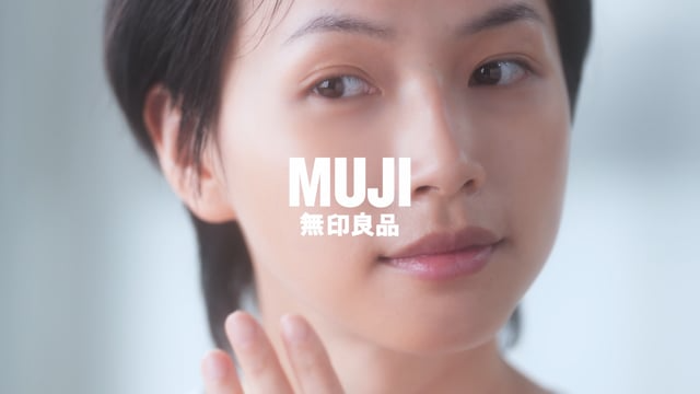 MUJI 無印良品｜米糠發酵臉部保養