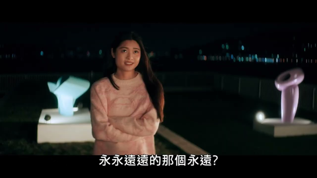 【愛在台北】好萊塢電影台2024年5月全台首播