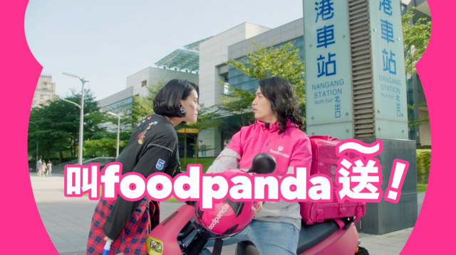 foodpanda｜來自foodpanda的神秘預告？！