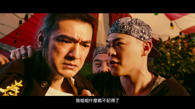 《擺渡人》See You Tomorrow