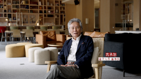 逢甲大學聯誼會