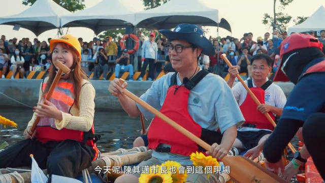 2025高雄創意造筏競賽精華影片