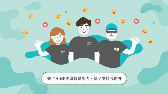 【2D/MG動畫】2019年，RE-THINK為海洋忙什麼？