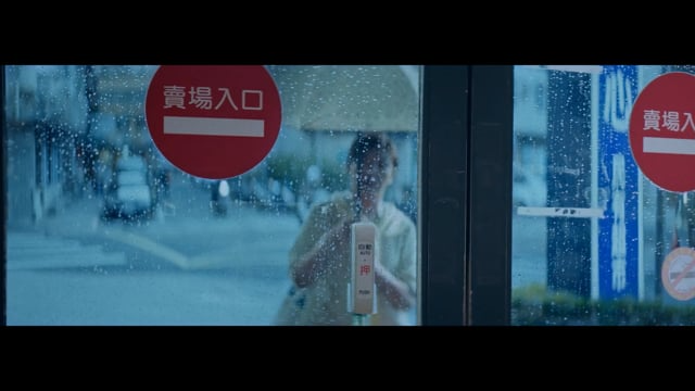蘇慧倫Tarcy Su  我是我的 Complete Me  Official Music Video_1080p
