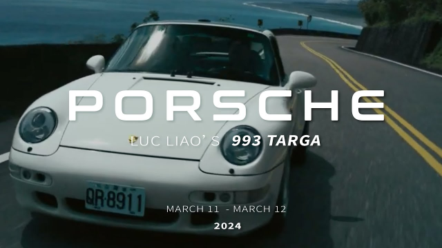 Porsche 993 Targa 追求的是一種平靜與自由