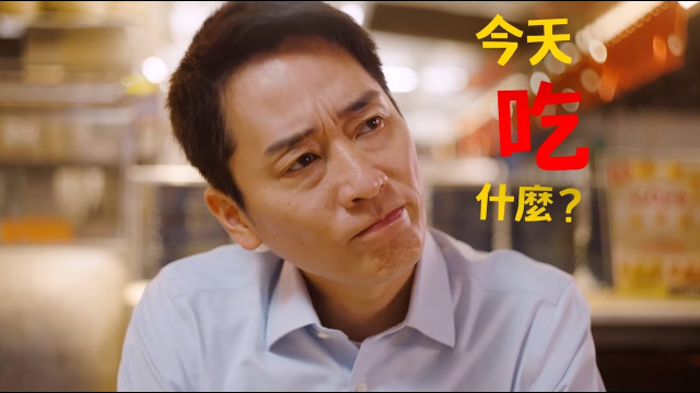 【 網路廣告 】丸龜製麵天丼｜方塘影像製作 Scube Production