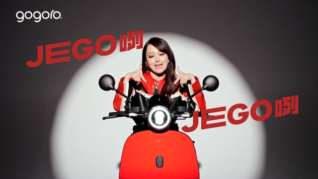 Gogoro JEGO