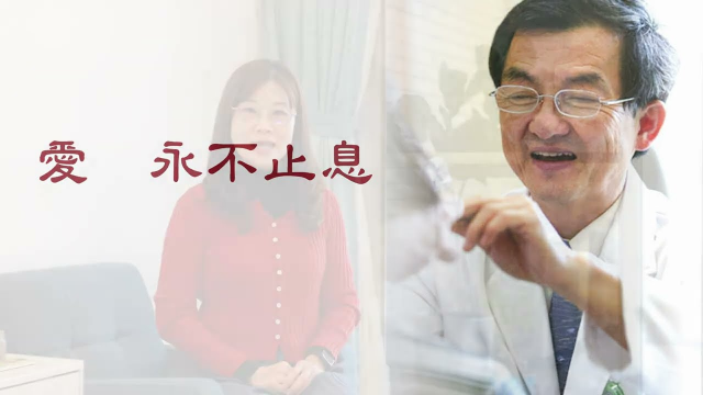 瑪莉亞基金會×明道中學合唱團 公益宣傳片