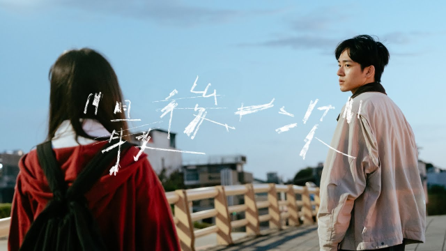 莉筑 LiZhu & 欸登 Adam��最後一次 The Last Time】Official Music Video