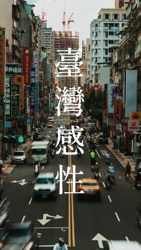 形象倡議｜綠色和平台灣感性