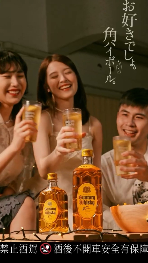 直式廣告-kakubin角瓶形象