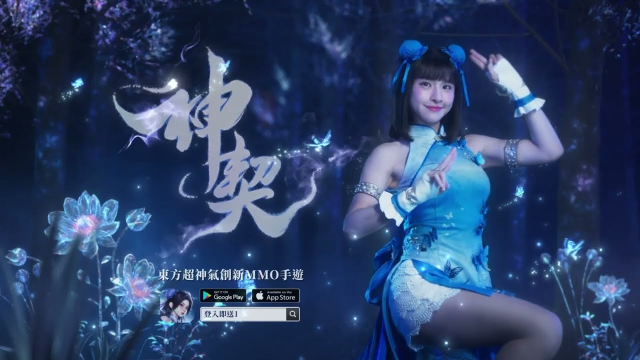 【神契：氣靈師】TVCF預告片公開！峮峮氣靈師登場，開啟守護之旅！#峮峮 #神契氣靈師