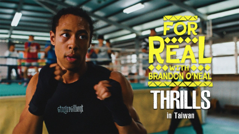 TaiwanPlus｜For Real With Brandon O’Neal｜EP03｜Pingtung (30s Trailer)