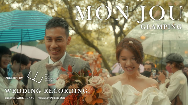 MONJOU GLAMPING 野奢露營園區 - 婚禮記錄精華短片 ( Wedding Ceremony - Jerry&Hannah Trailer )