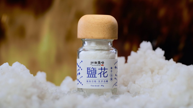 企業形象｜洲南鹽場 Taiwan Sea Salt