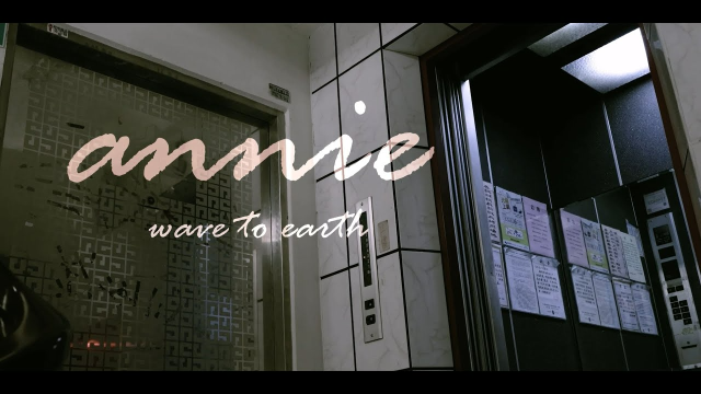 annie. - wave to earth (Not Officail Music Video)
