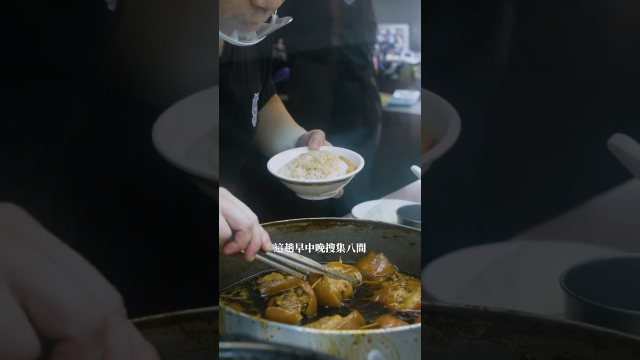 維珊 彰化爌肉飯 上集 