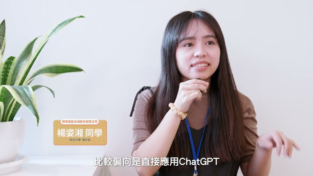 2024DIGI+計畫暑期必修課花絮