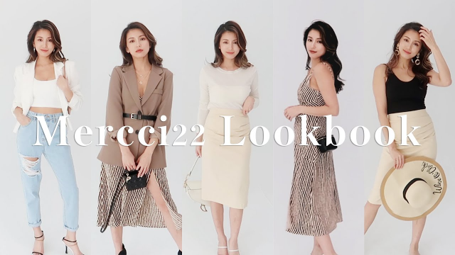 LookBook｜Nancy｜mercci22 聯名LookBook