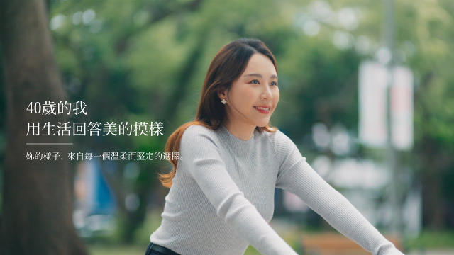 形象影片｜『美的答案，讓時間說』