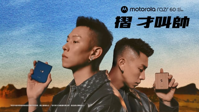 motorola razr 60 系列 摺色篇15s