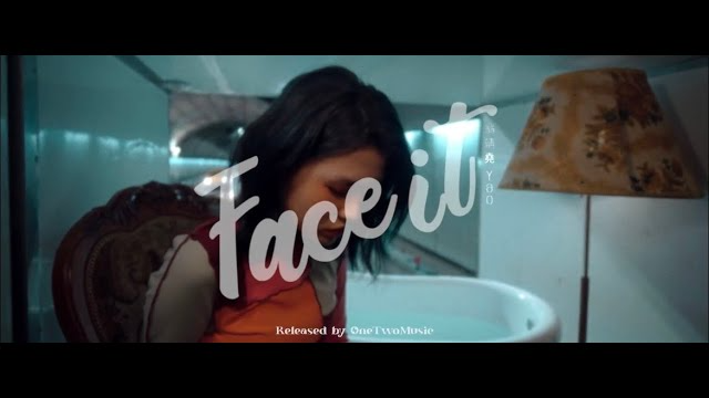 翁靖堯yao- Face it (Official Music Video)