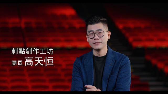 2024 臺中市政府＿傑團形象影片