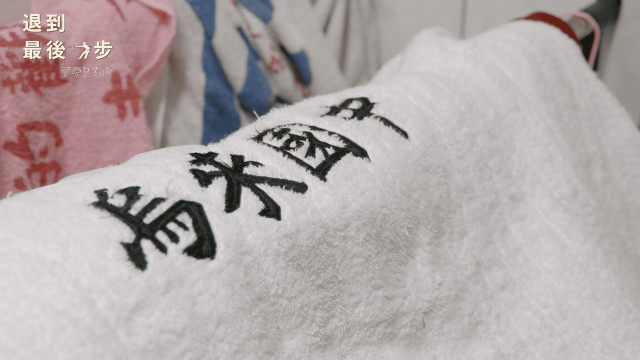 《退��最後一步》#Teaser【烏來國中小拔河隊｜中學生運動員】