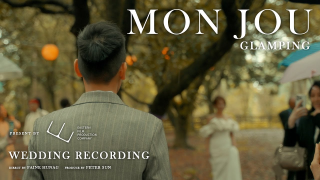 MONJOU GLAMPING 野奢露營園區 - 婚禮記錄拍攝 快播快剪 ( Wedding Ceremony - Jerry&Hannah )