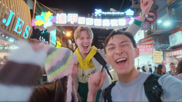 勝美上安—逢甲篇｜台中市西屯區12期｜23F層峰地標｜勝美建設｜廣告影片