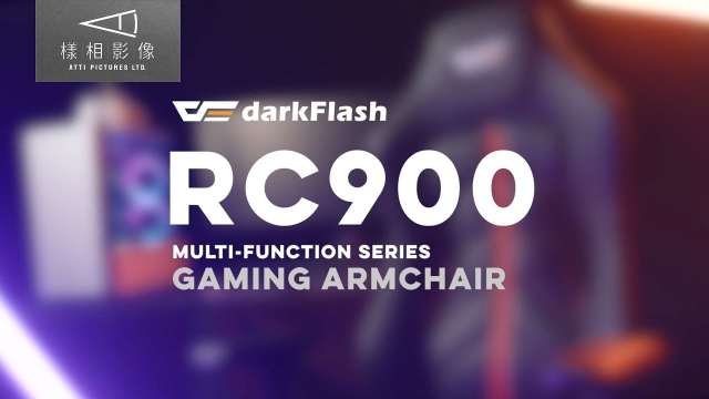 darkFlash｜RC900 電競椅