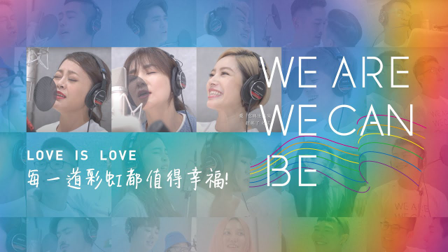 《We are, We can be》Official Music Video