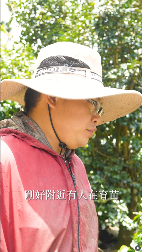 浮洸豆屋-阿里山咖啡農訪談紀錄