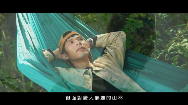 眾森自然工作室｜品牌形象影片｜台灣步道一日遊｜累積你的山林足跡