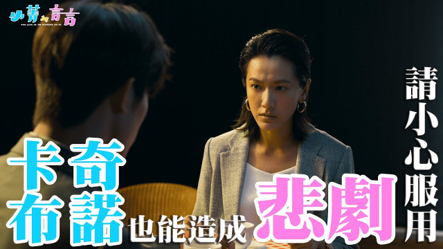 EP42 正片_ 客串嘉賓《小菁與言言》‪‪‪@SweetGA