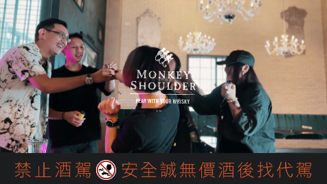 《Camp Monkey 2024｜EP03 相遇》參賽影片