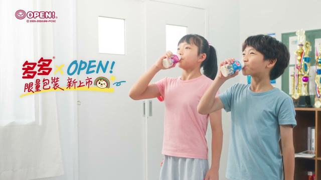 『 多多x OPEN! 』 全新限量包裝新上市.ᐟ.ᐟ 商業廣告