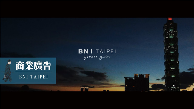 BNI｜TAIWAN｜TAIPEI｜PT TEAM | 長虹分會