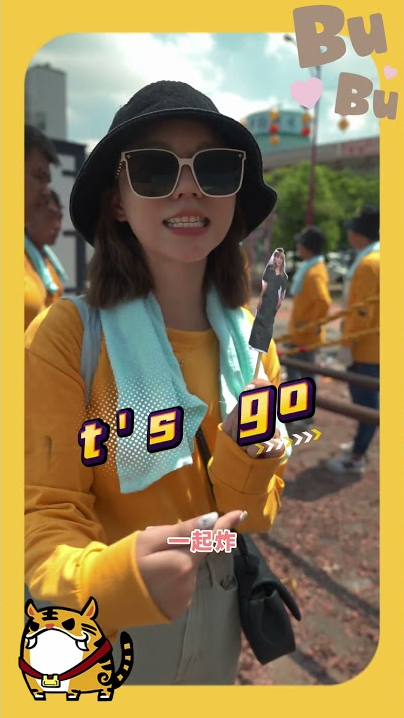 ｜短影音｜以後都交給藏鏡人開場就好？金虎爺回娘家初體驗🐯好玩又好熱#虎爺 #遶境 #奉天宮 #抬轎 #發財 #招財 #嘉義