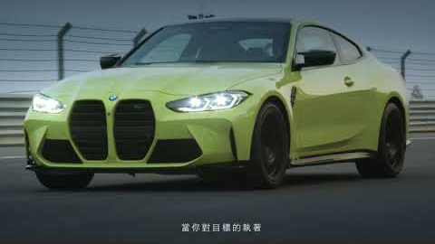 BMW M3/4  x 陳奕先Jem